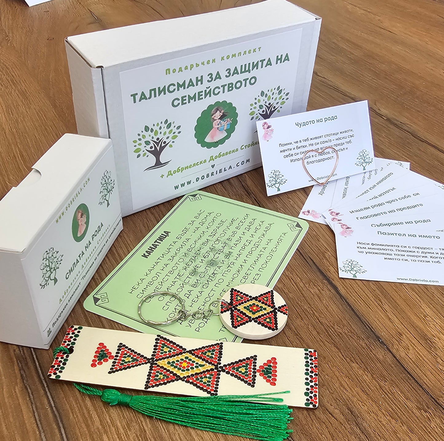 Талисман за защита на семейството