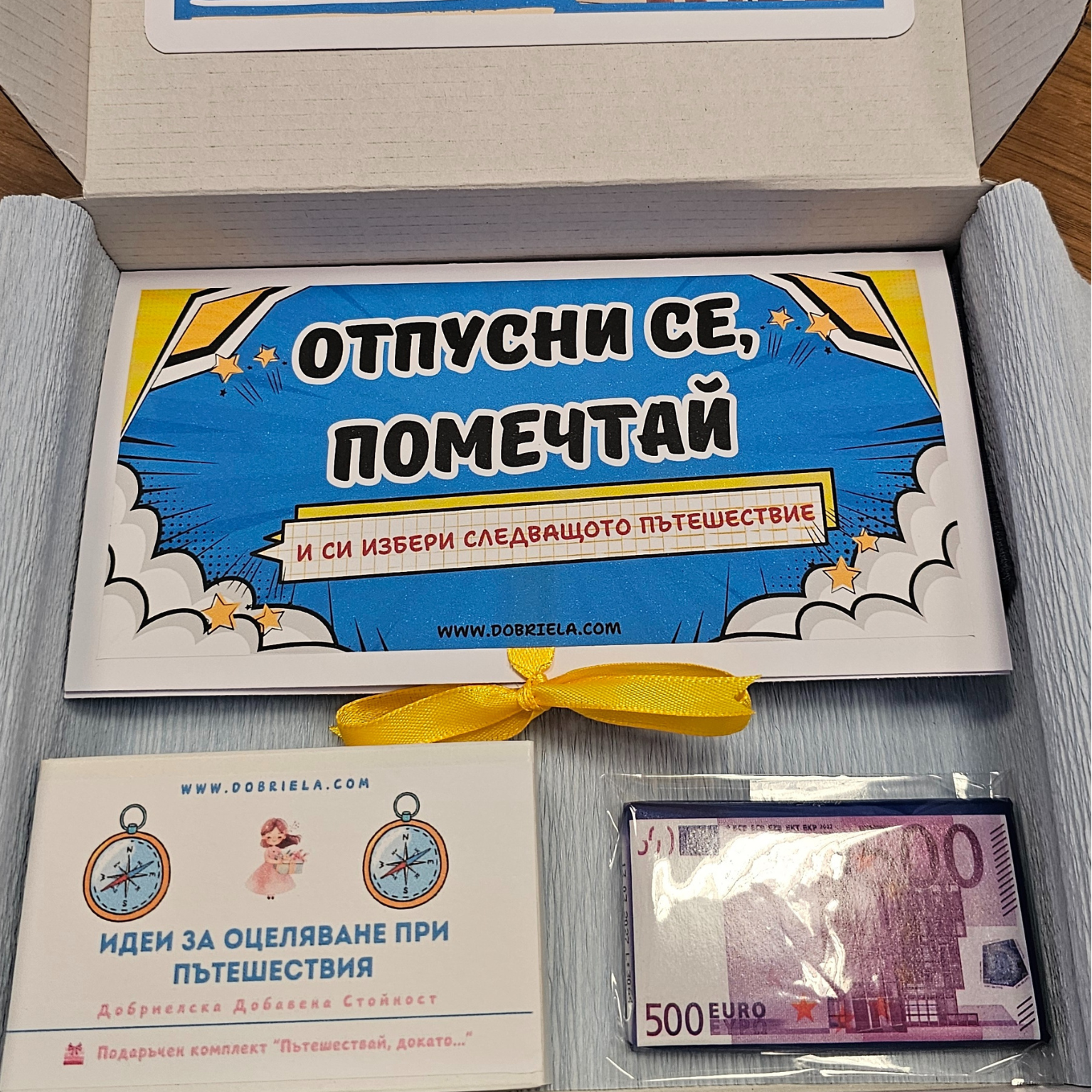 Пътешествай, докато ти се скъсат чорапите