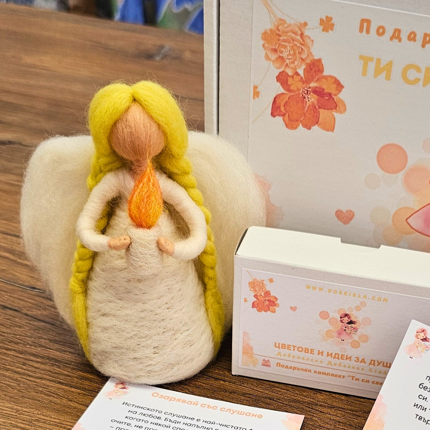 Феята на светлината