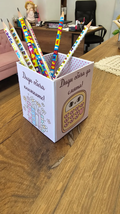 Моливник на мечтите ✨