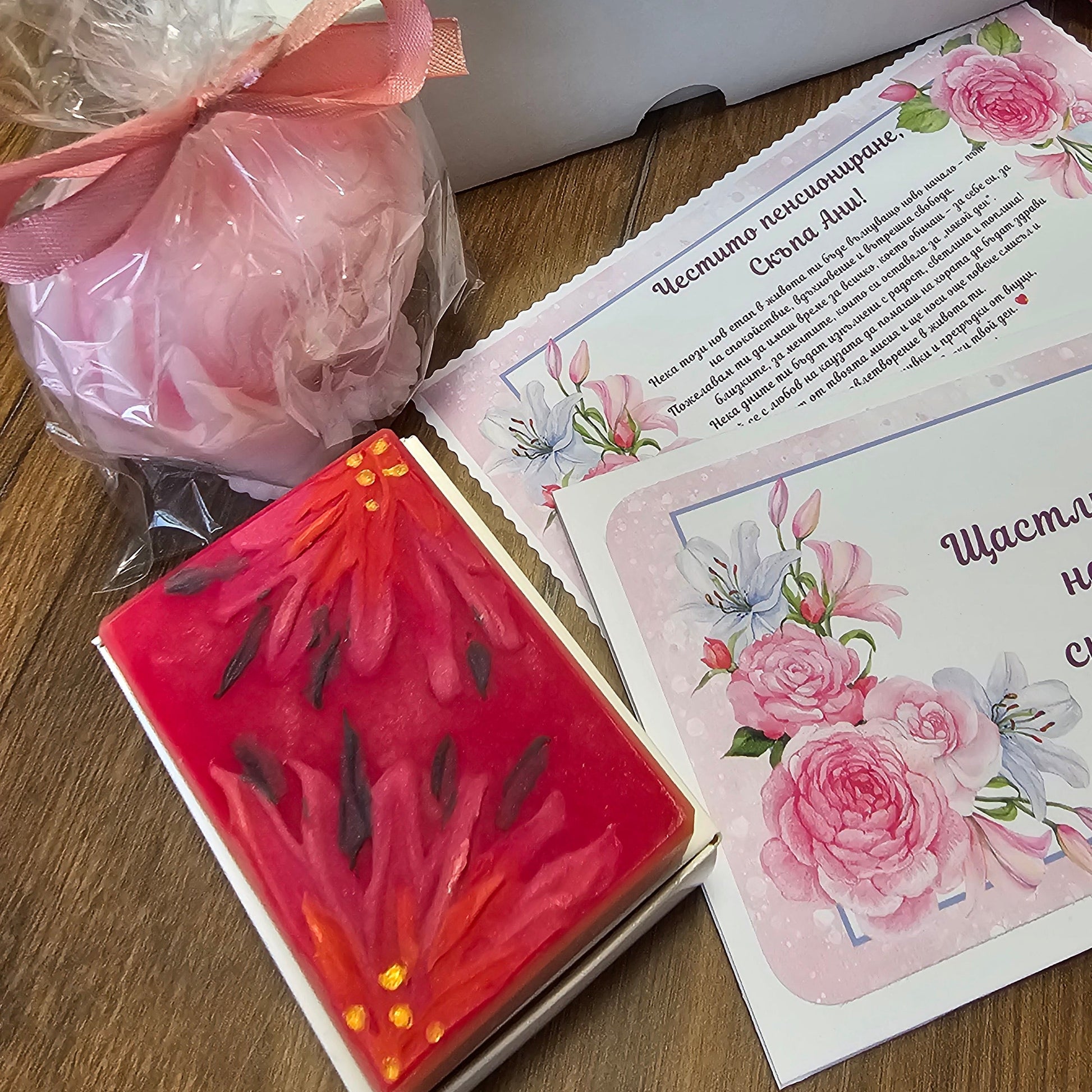 Подарък „Сияйна доброта“