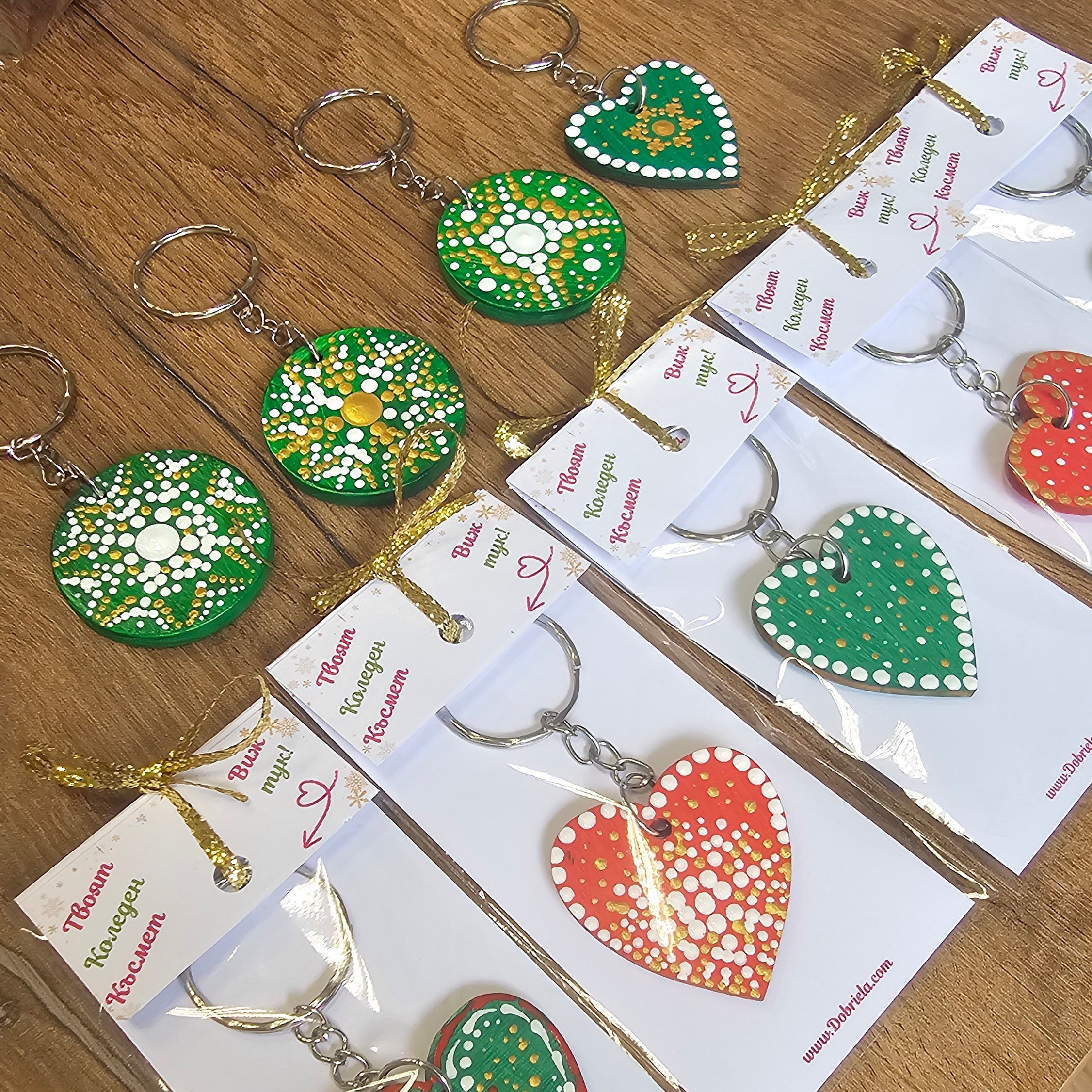 Ръчно рисуван ключодържател с Коледен късмет