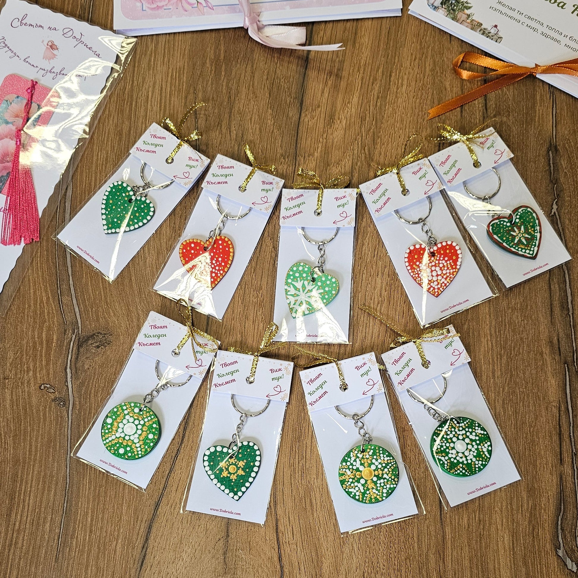 Ръчно рисуван ключодържател с Коледен късмет