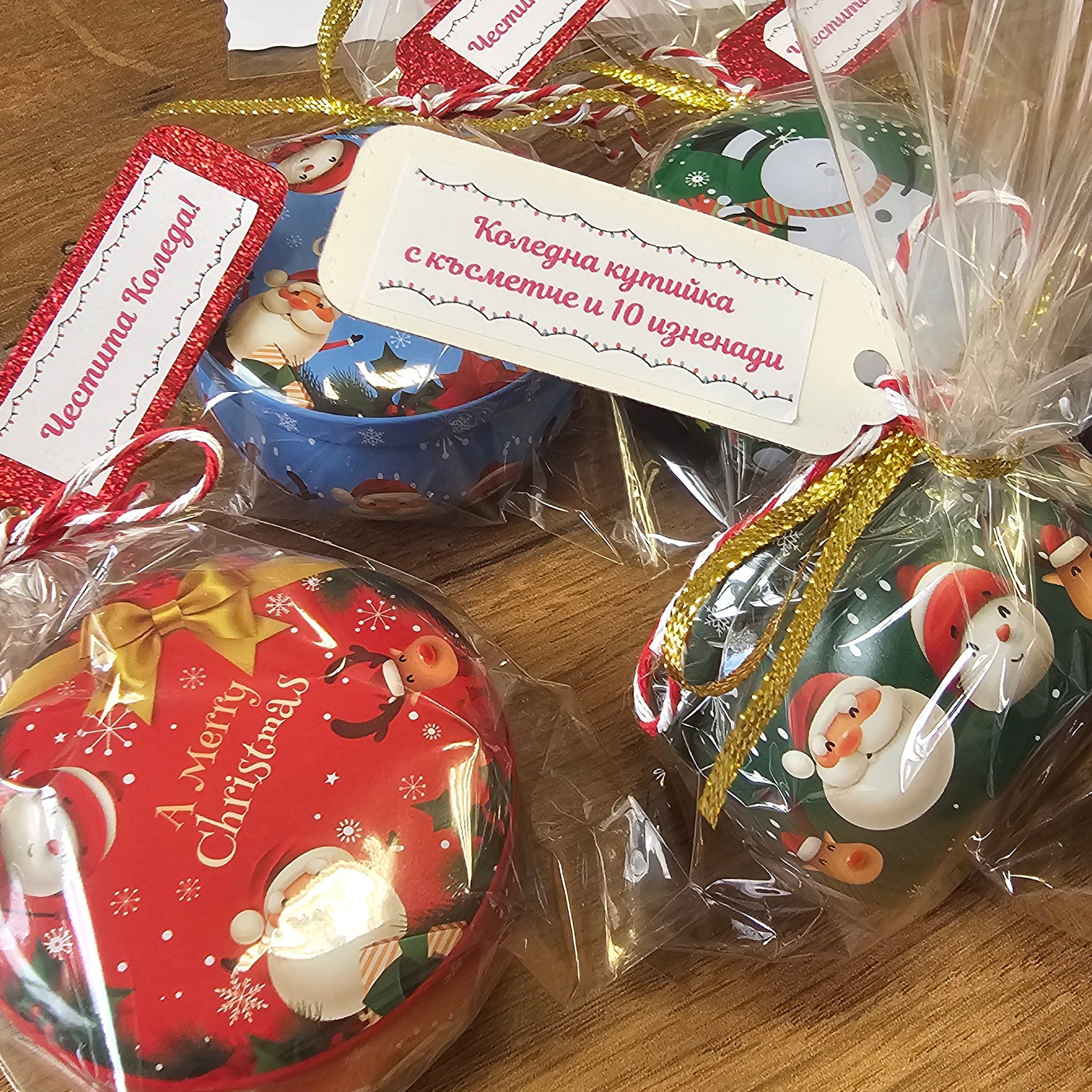 Мистериозна Коледна Кутийка