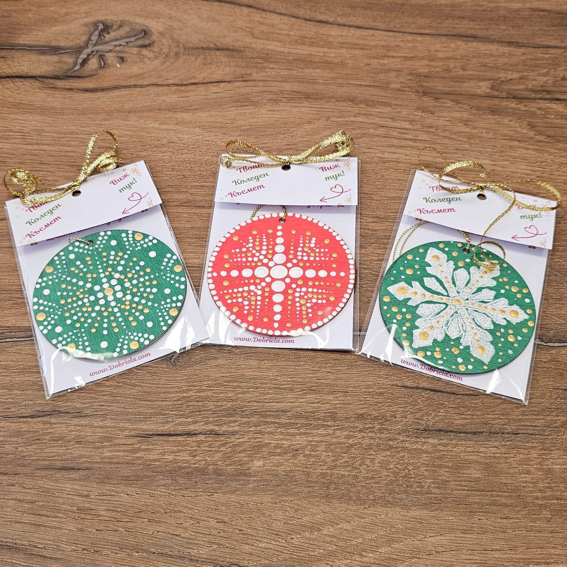 Ръчно рисувана Коледна играчка с късметче ✨