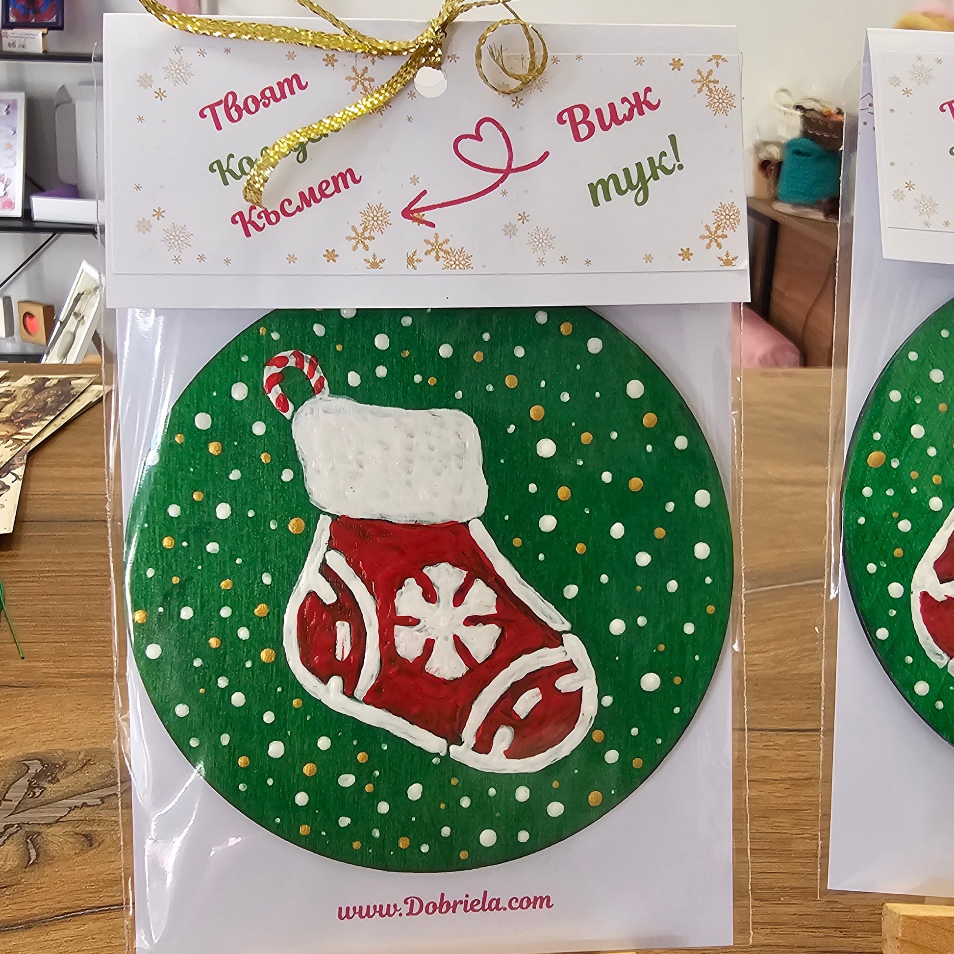 Ръчно рисувана подложка за чаша с Коледно късметче  🎄