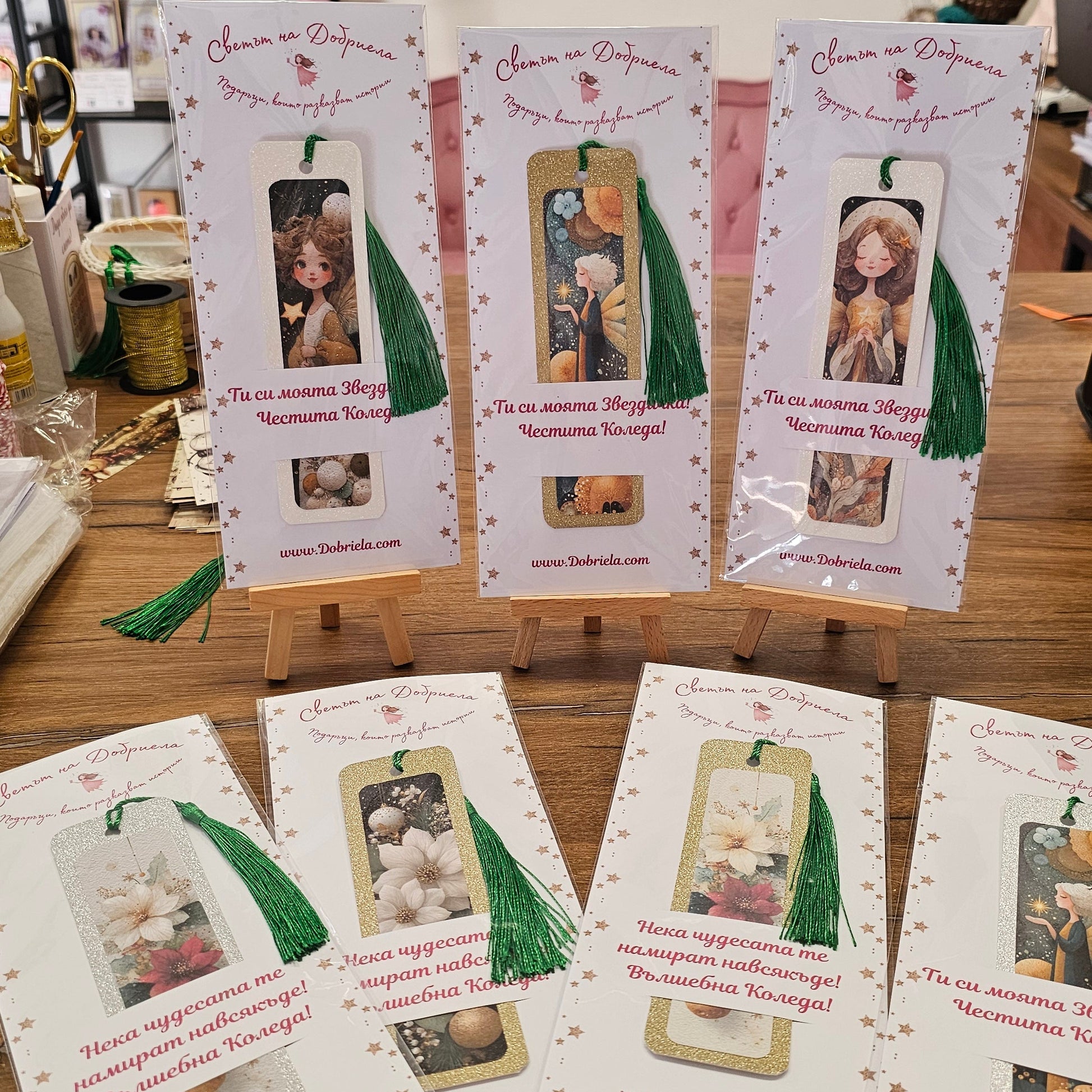 Коледен Книгоразделител с Лично Пожелание 🎄