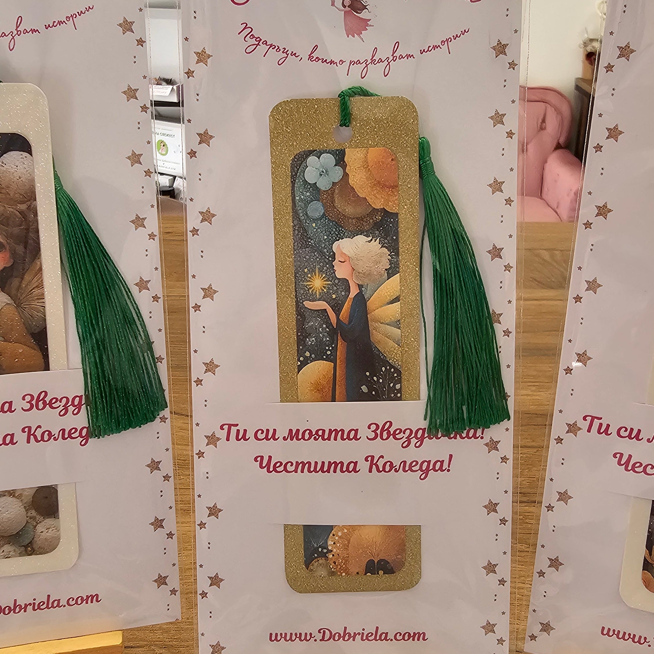 Коледен Книгоразделител с Лично Пожелание 🎄