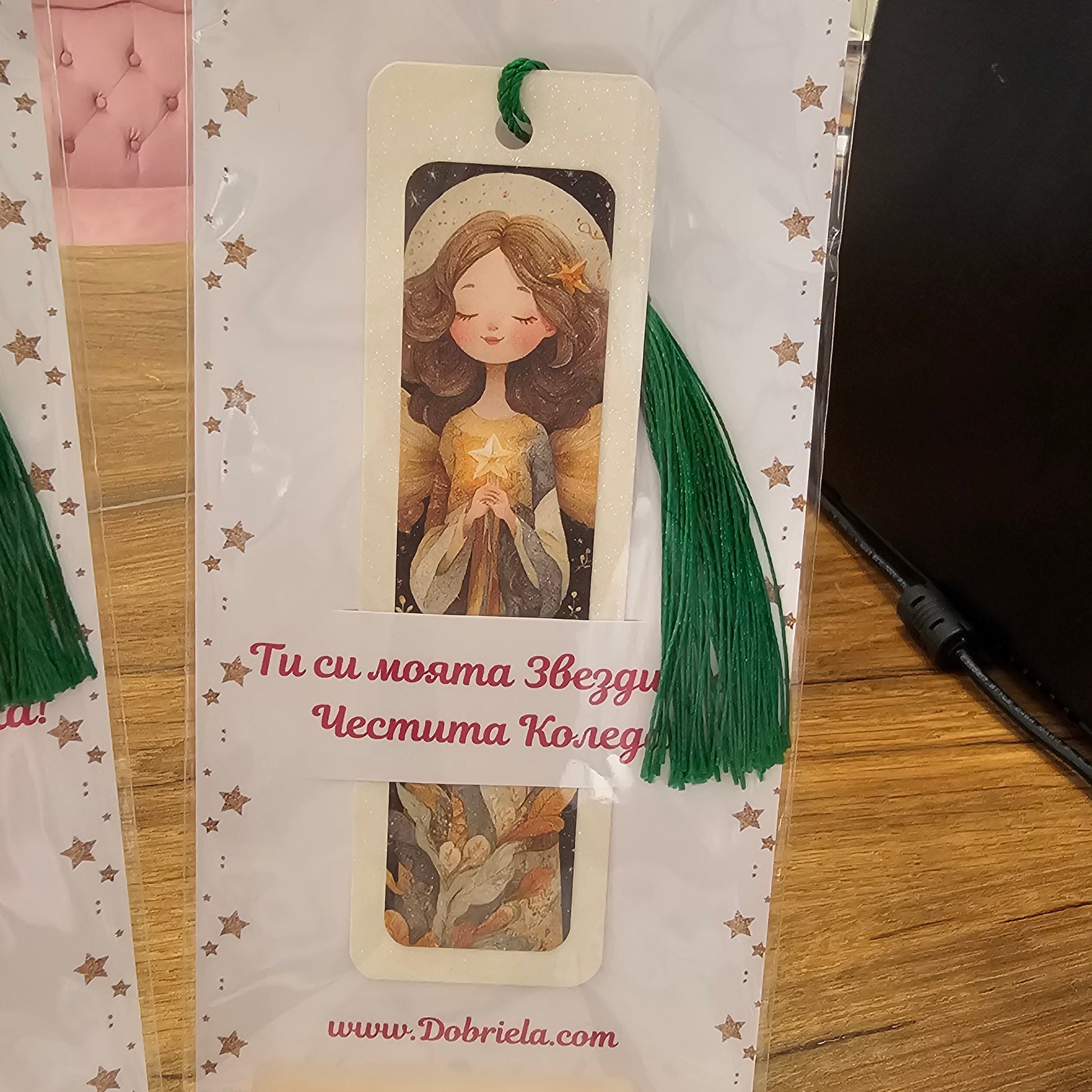 Коледен Книгоразделител с Лично Пожелание 🎄