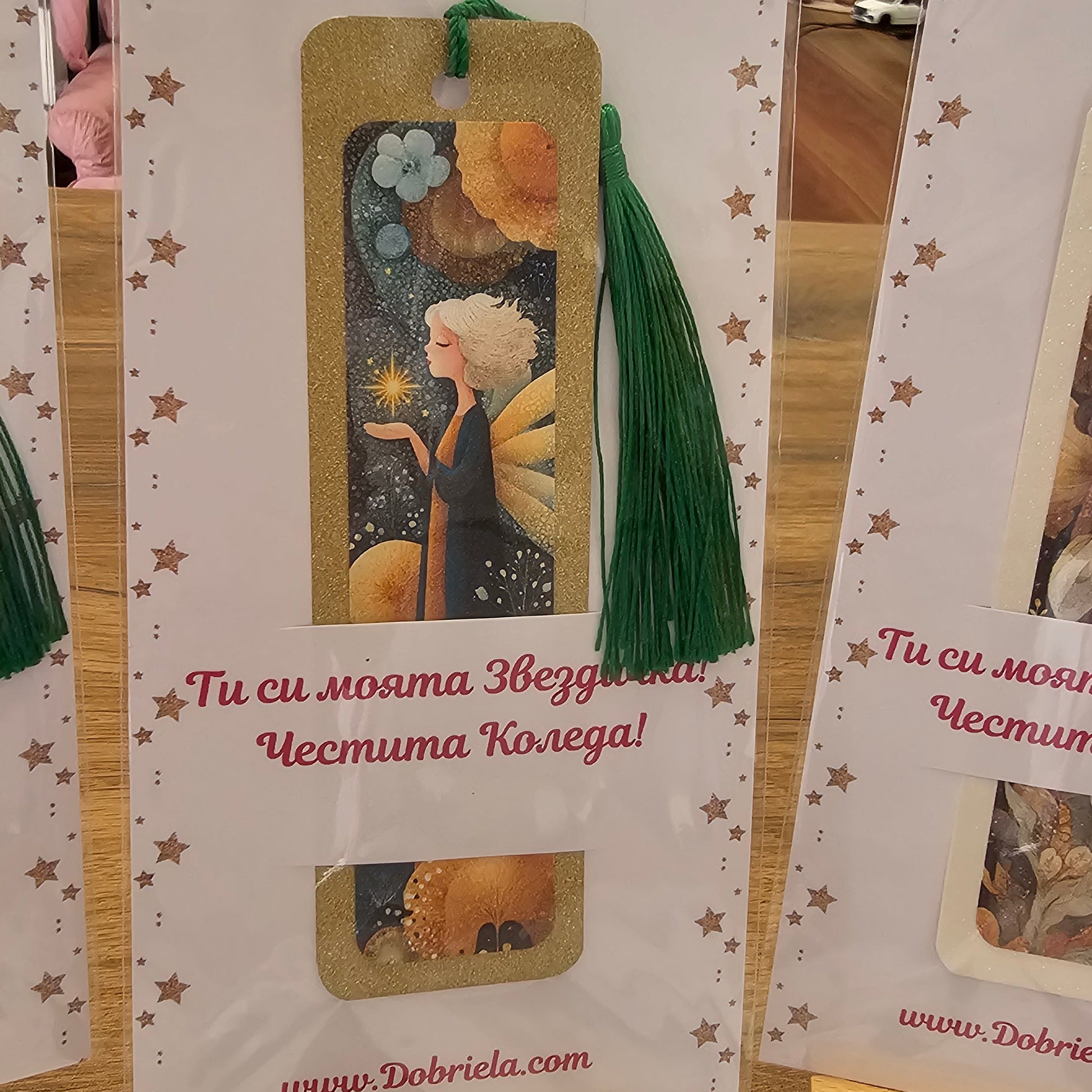 Коледен Книгоразделител с Лично Пожелание 🎄