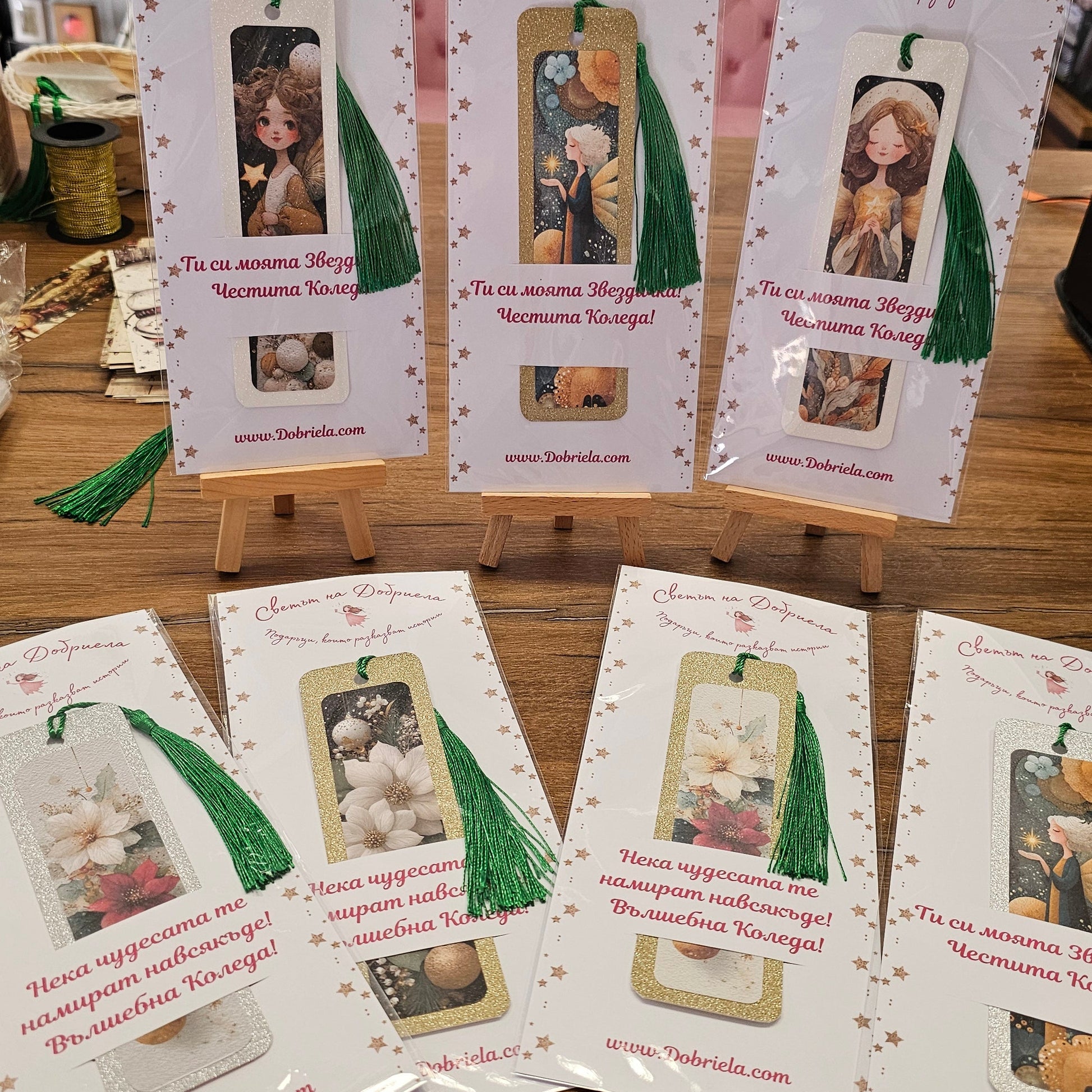 Коледен Книгоразделител с Лично Пожелание 🎄