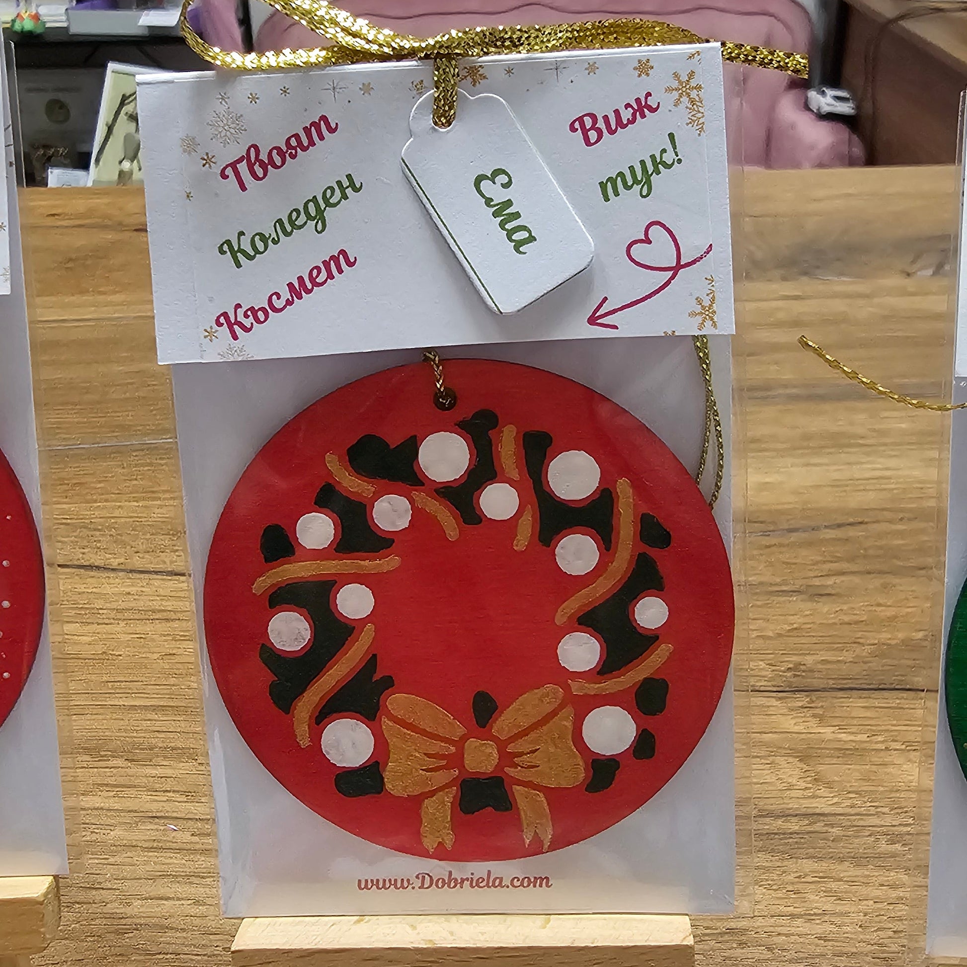 Ръчно рисувана Коледна играчка с късметче ✨