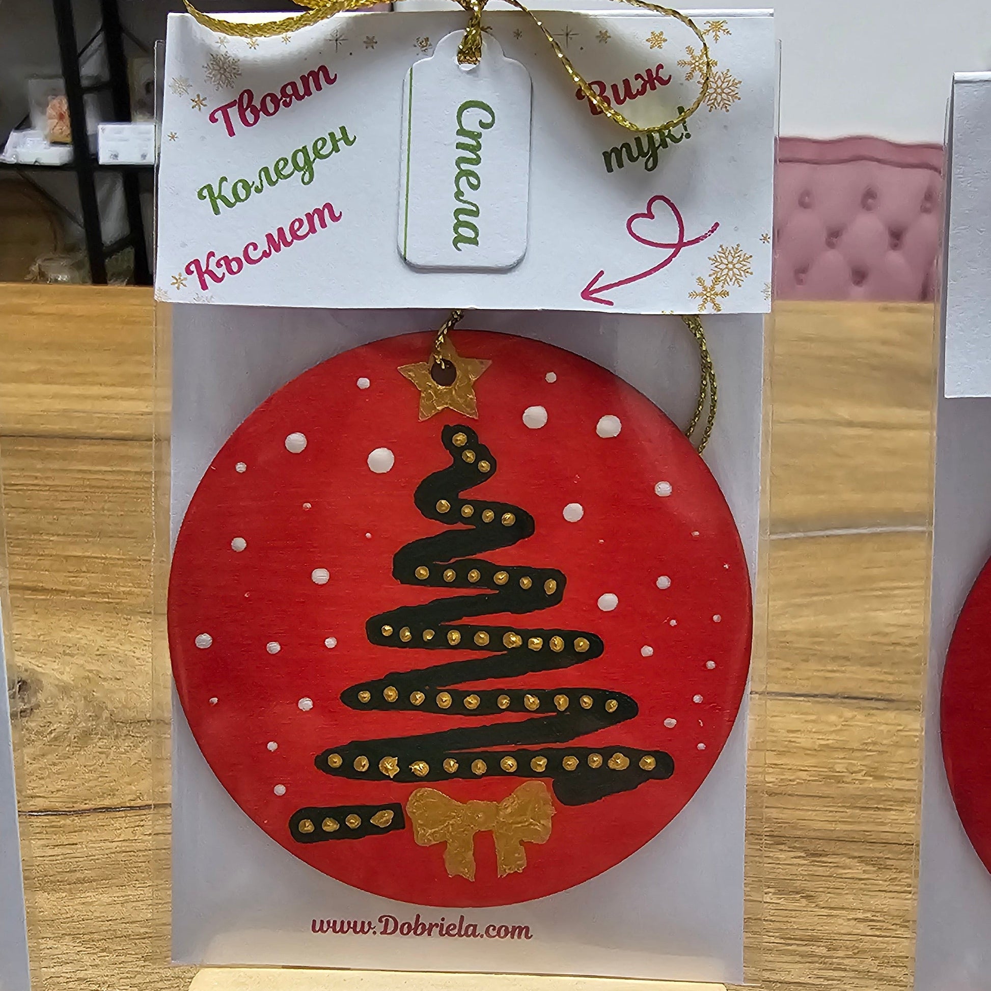 Ръчно рисувана Коледна играчка с късметче ✨