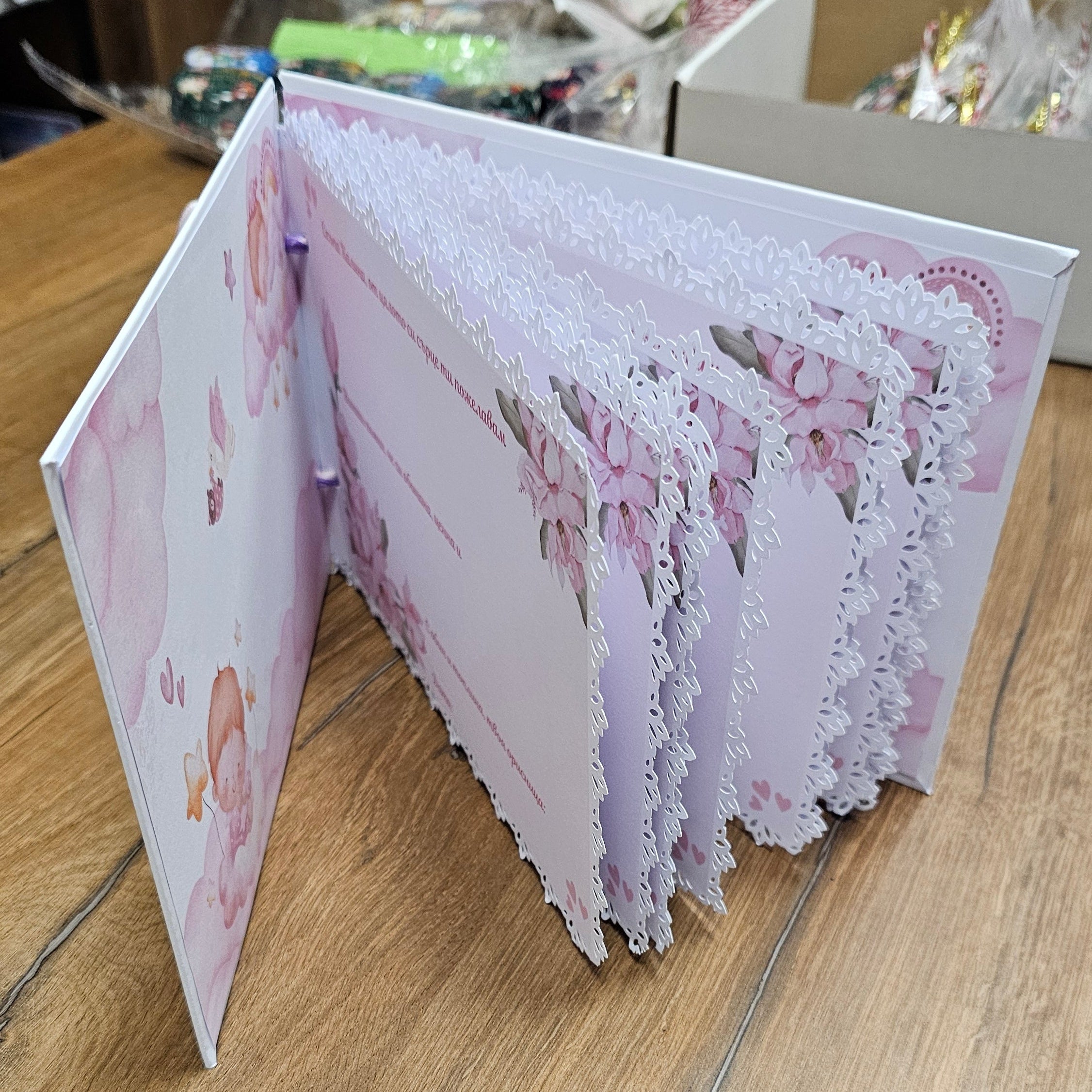 Книжка за наричания и благословии