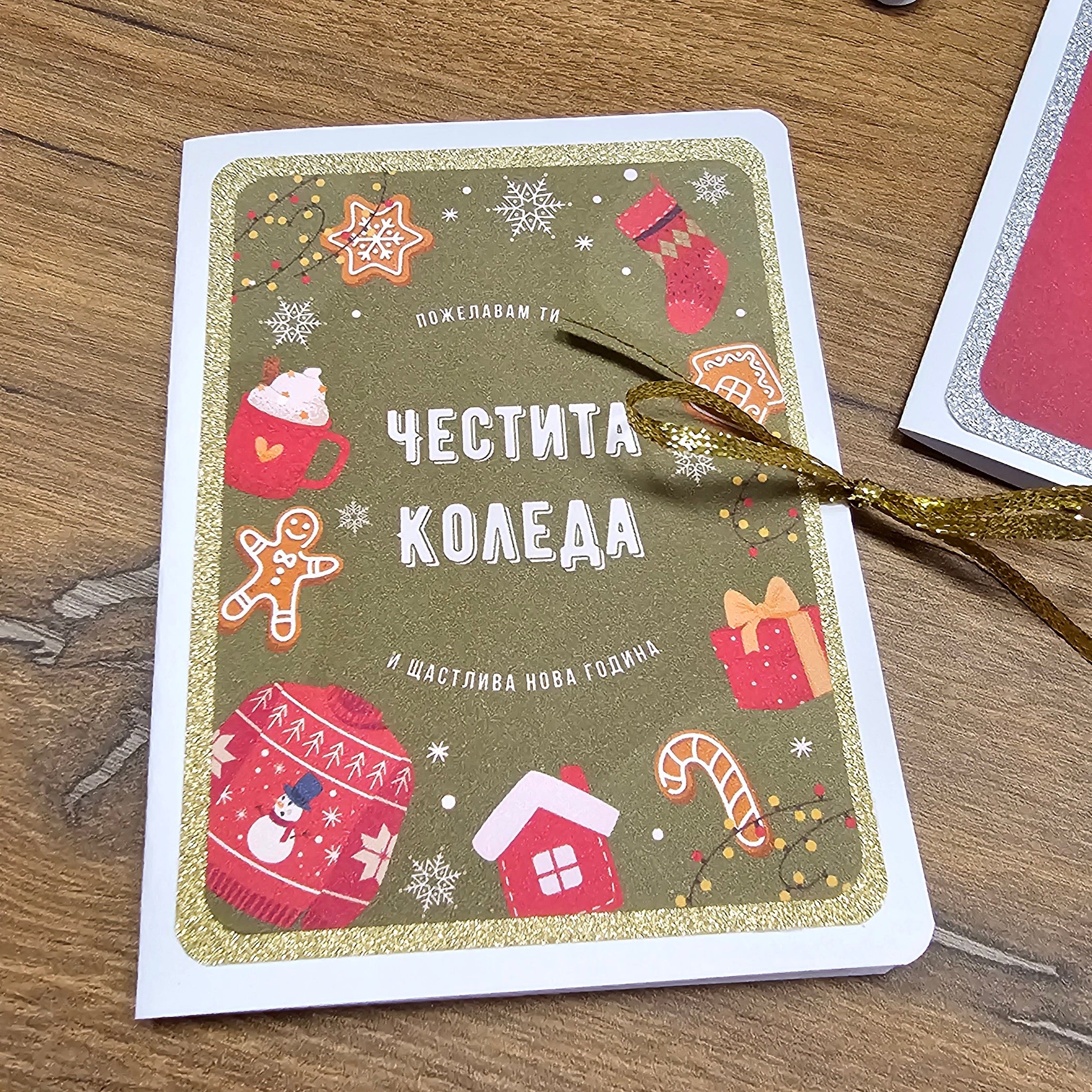 Ръчно изработени Коледни картички 🎄