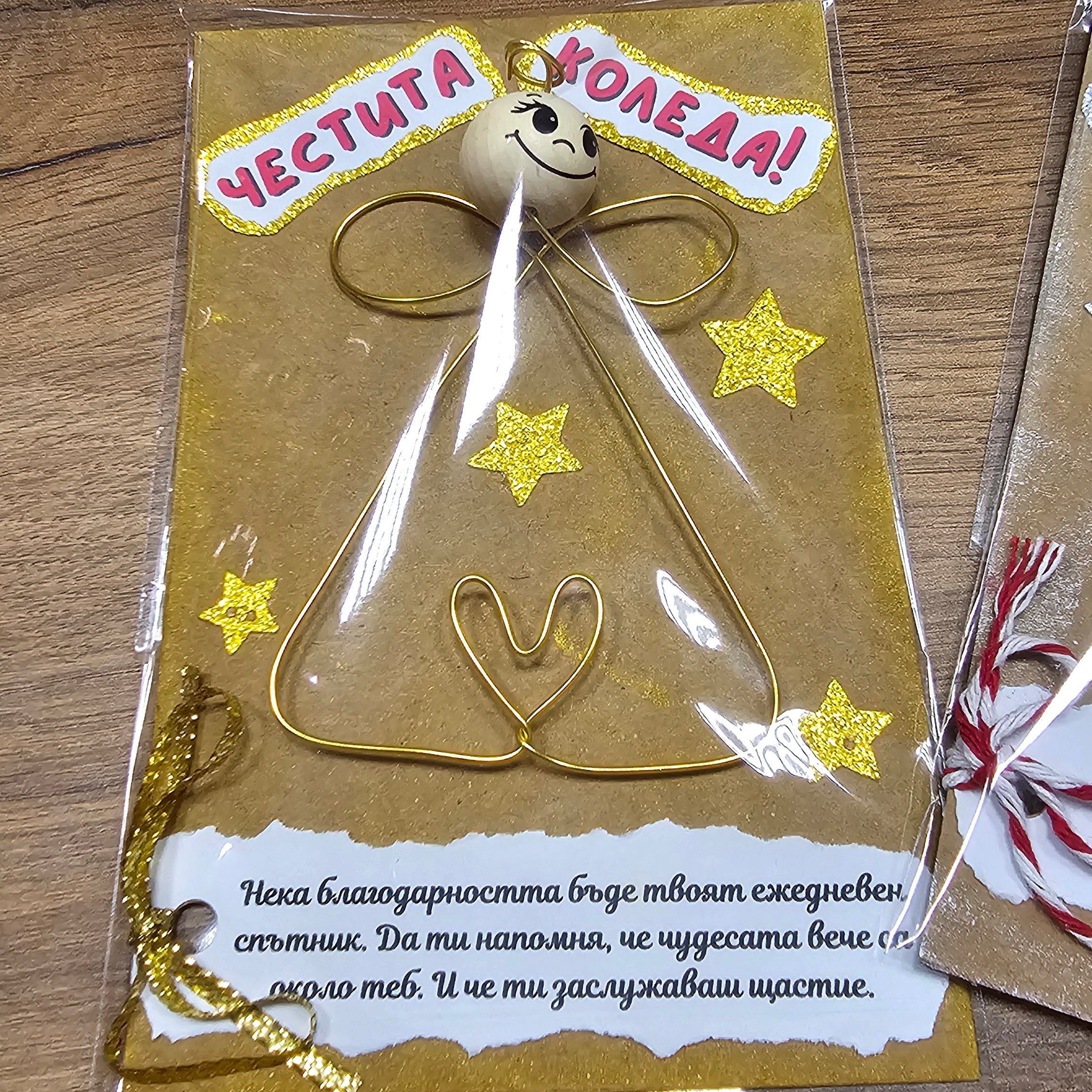 Ръчно изработена Коледна картичка с играчка ангелче и празнично пожелание ✨