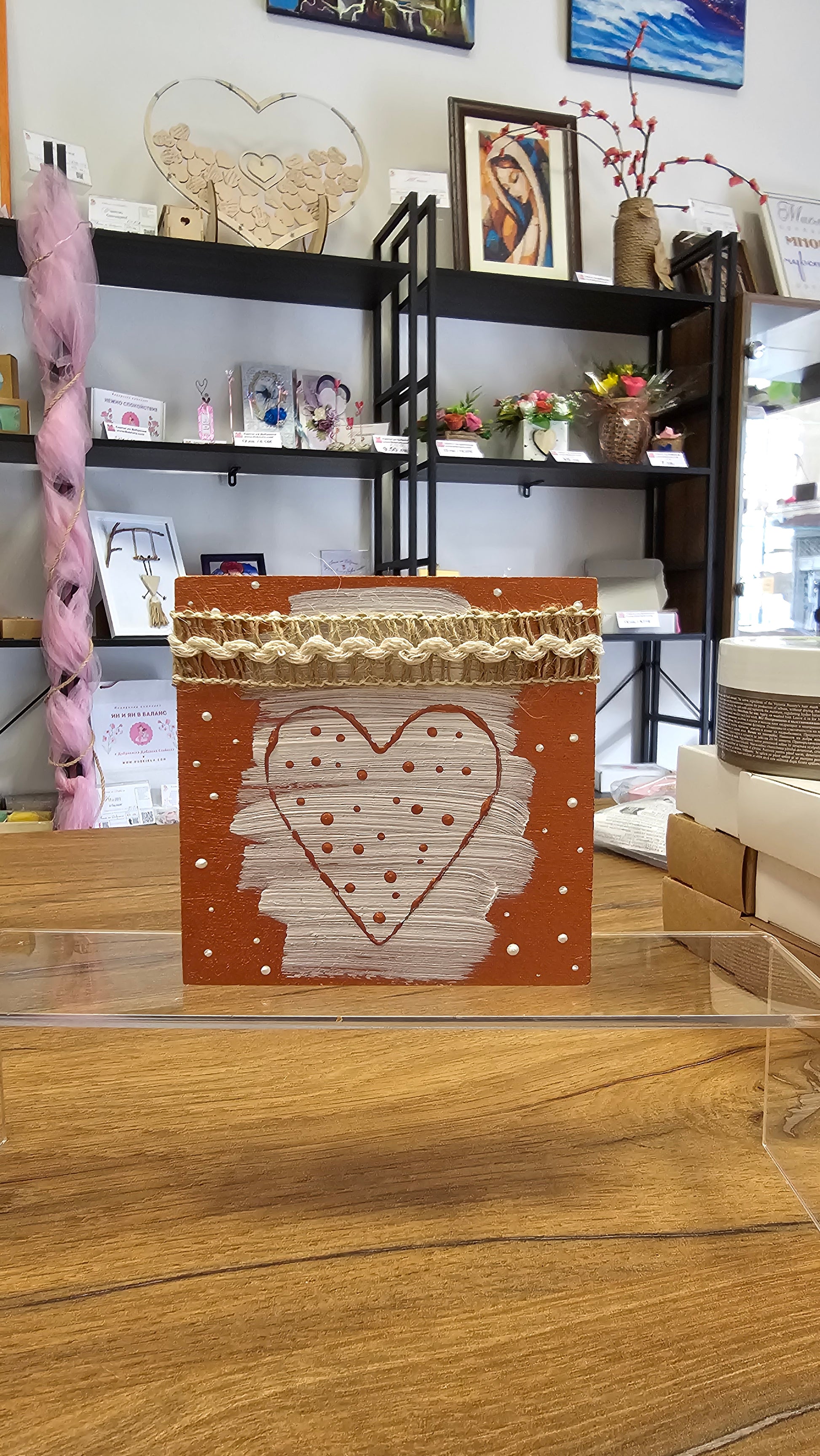 Там, където живее любовта - картина с изненада