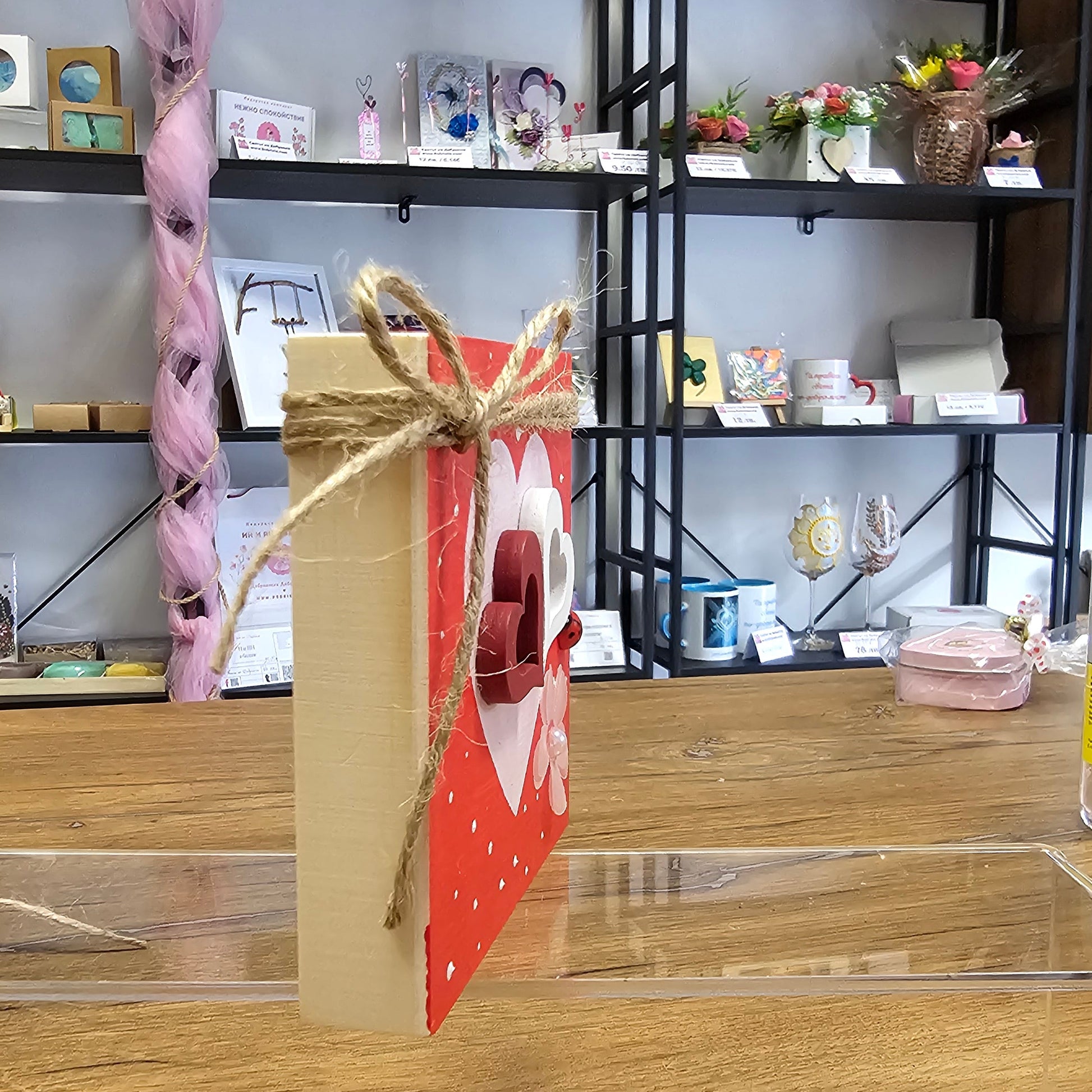 Там, където живее любовта - картина с изненада