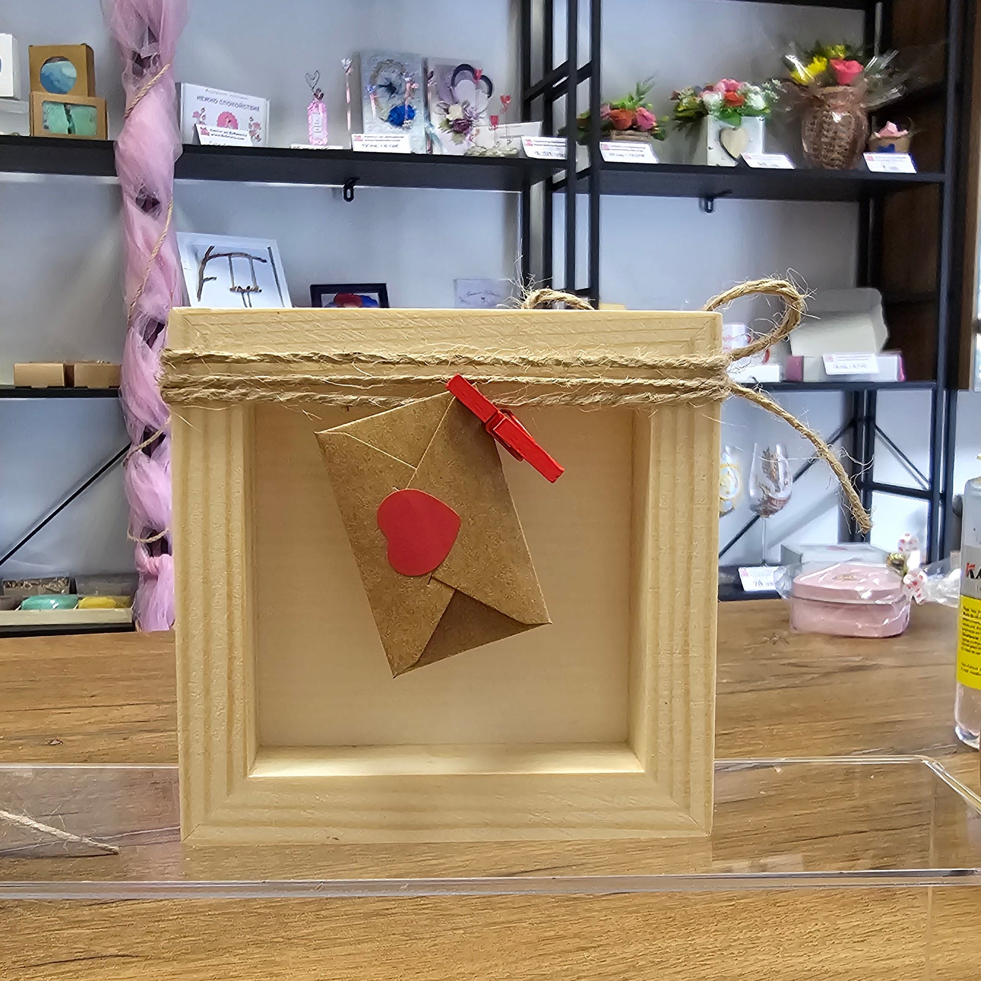 Там, където живее любовта - картина с изненада