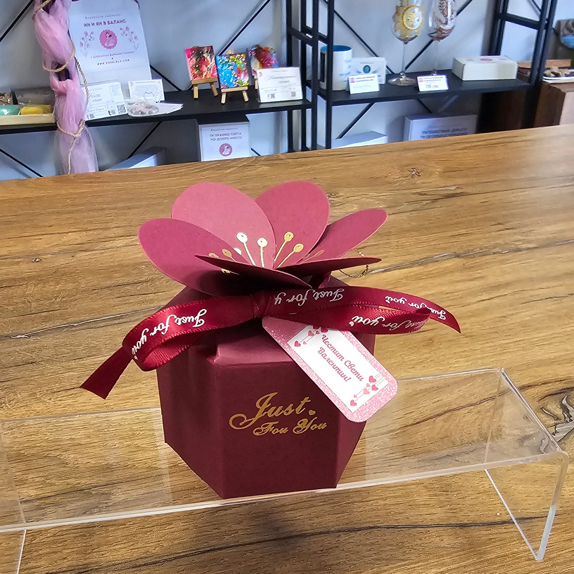 Мистериозна кутийка за Свети Валентин  💖