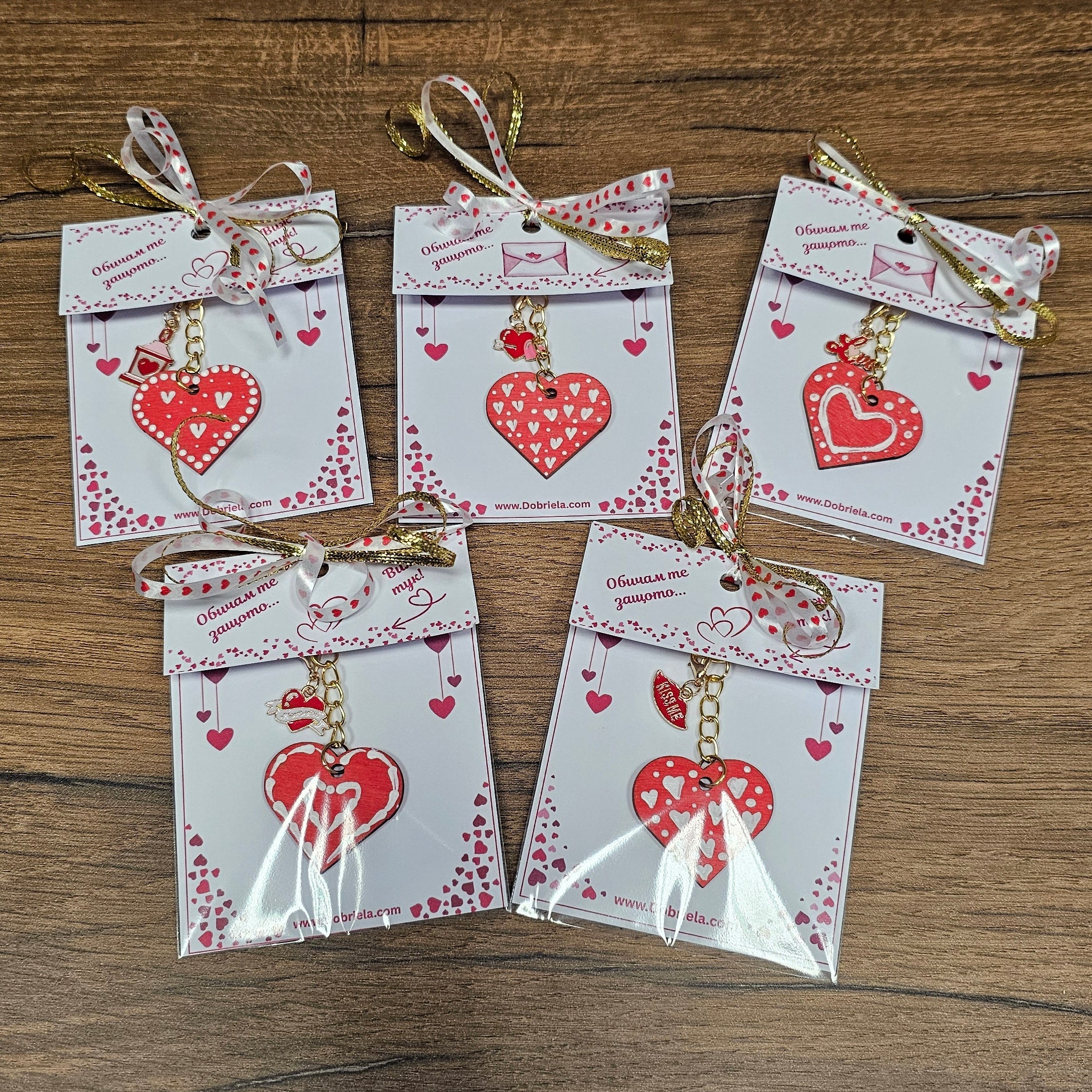 Ръчно рисуван ключодържател с тайно послание