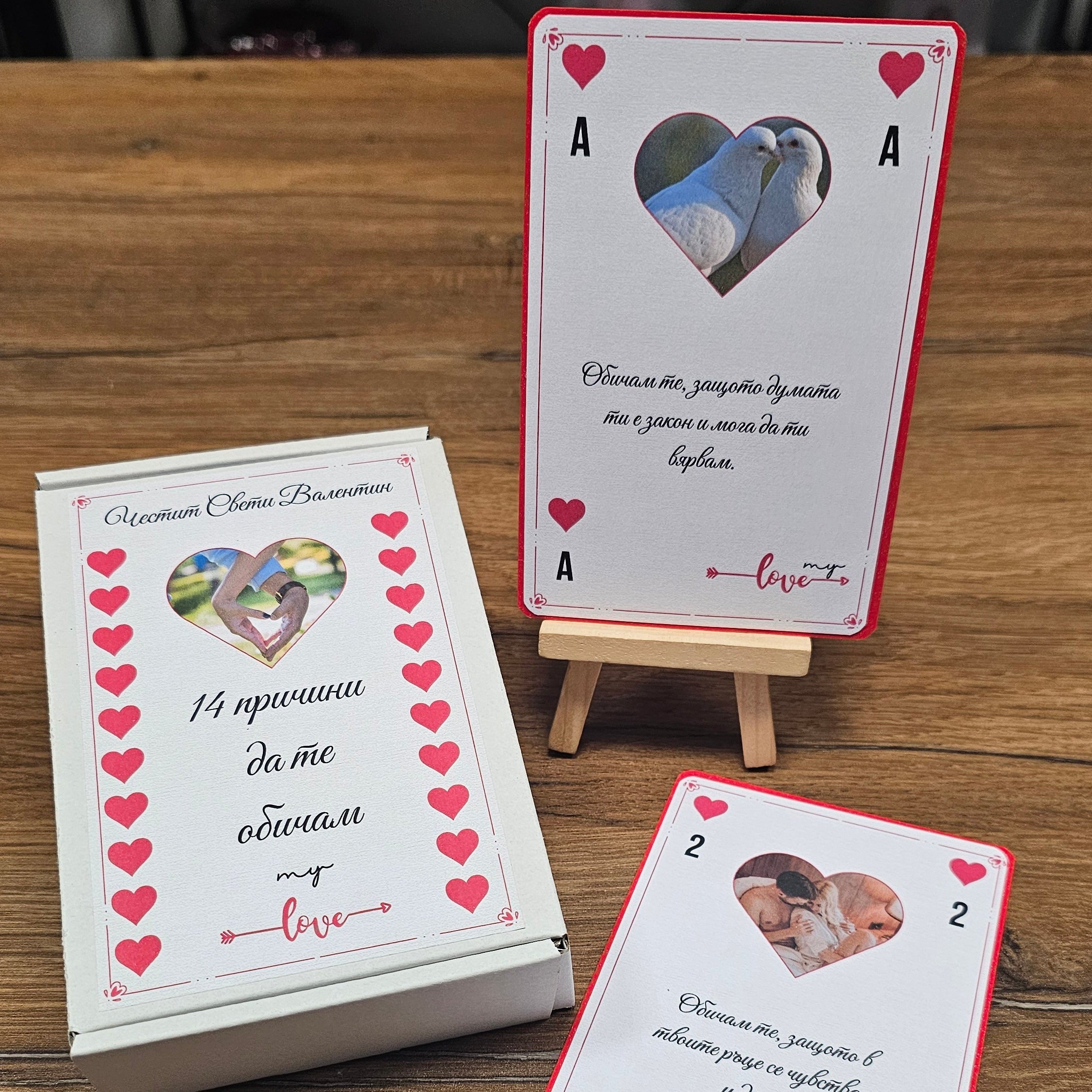 14 причини да те обичам