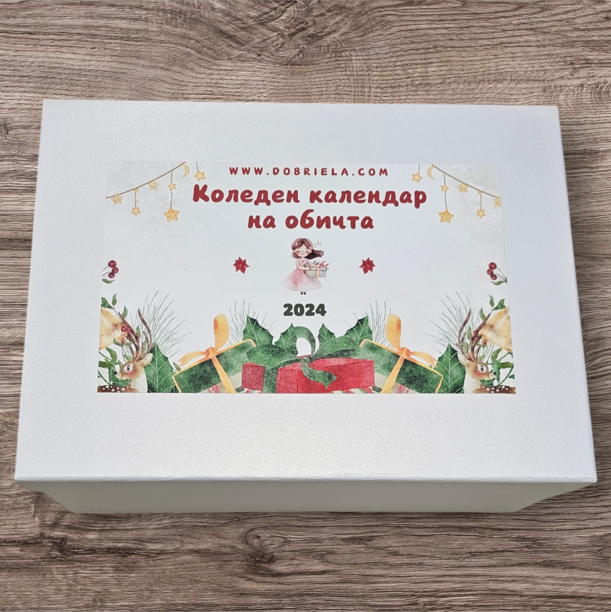 Коледен календар на обичта