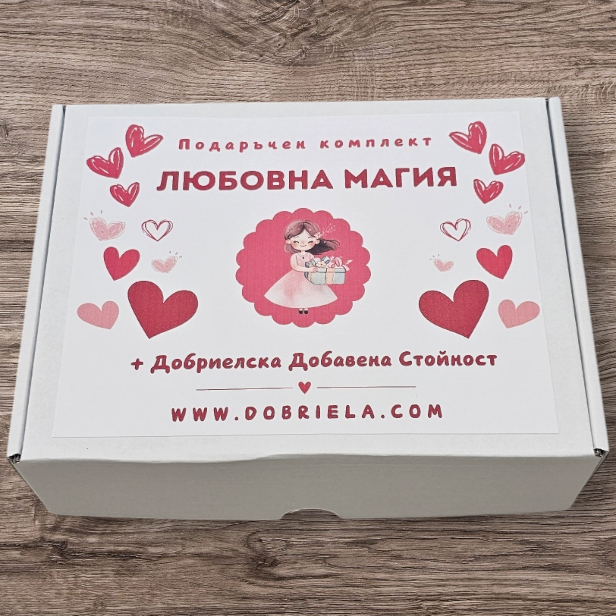 Любовна магия - MAX