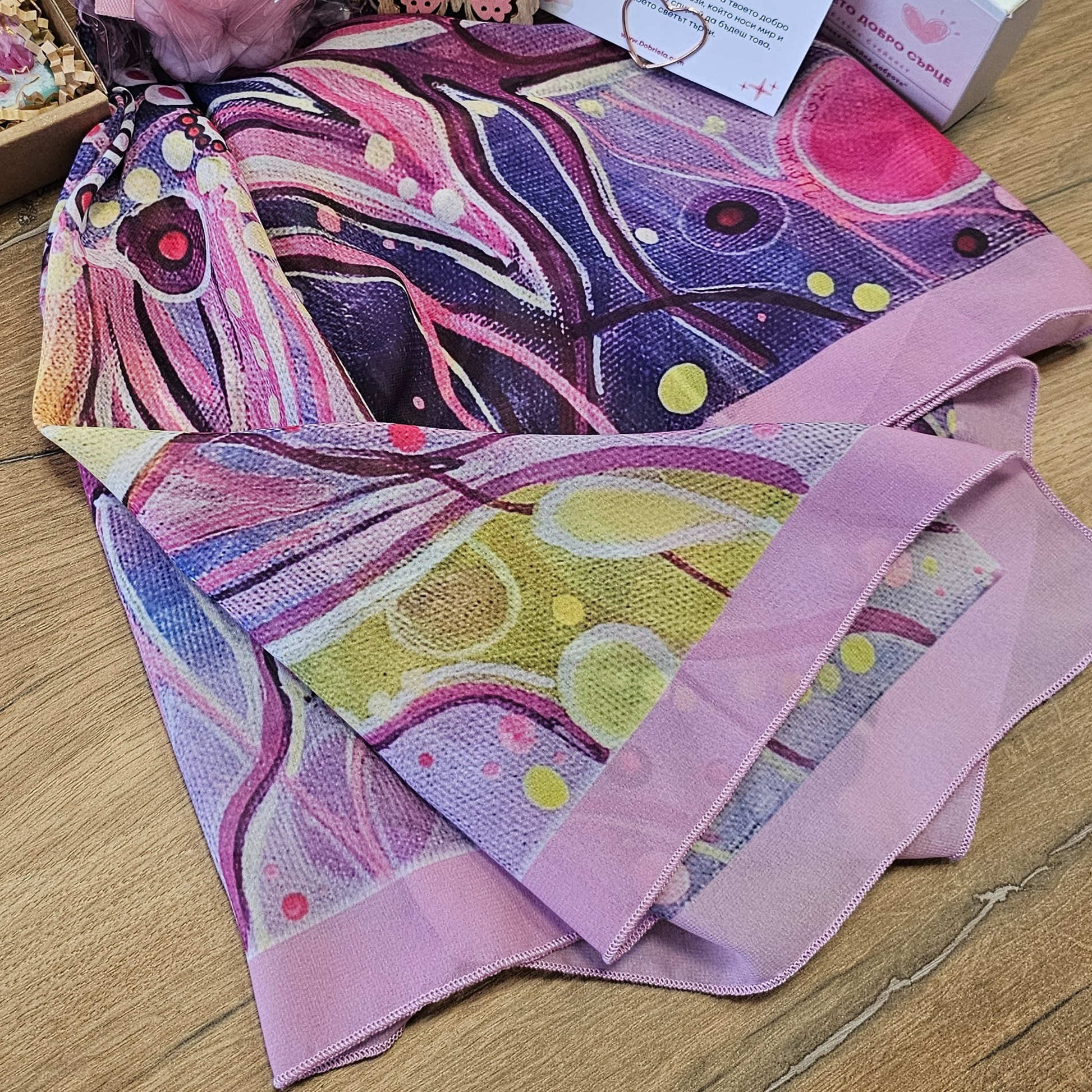 Подарък „Сияйна доброта“