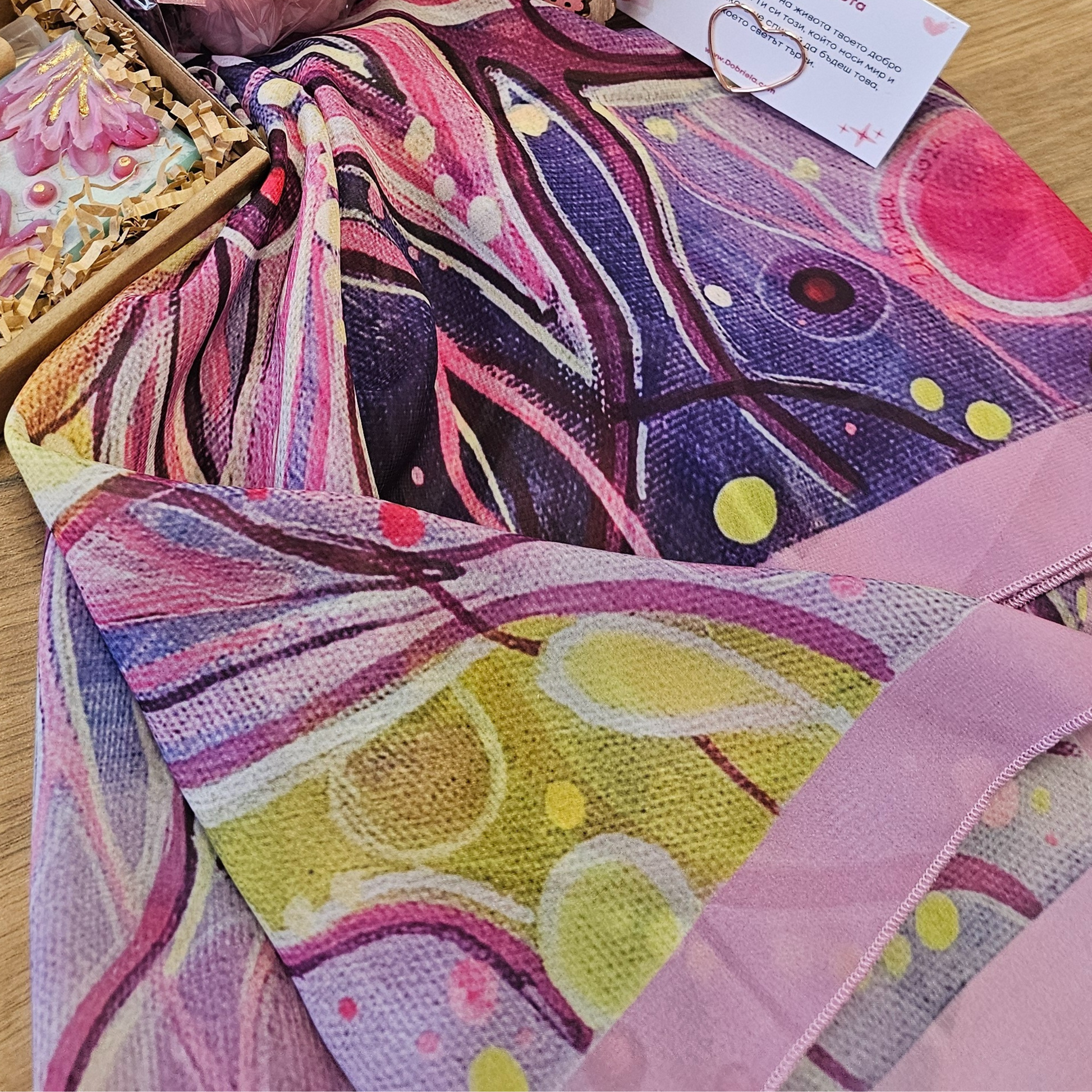 Подарък „Сияйна доброта“